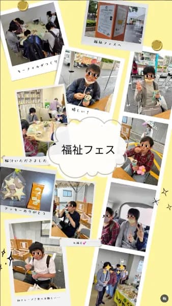 ひまわりハウス公式Instagramの投稿画像3