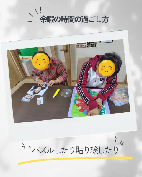 ひまわりハウス公式Instagramの投稿画像4